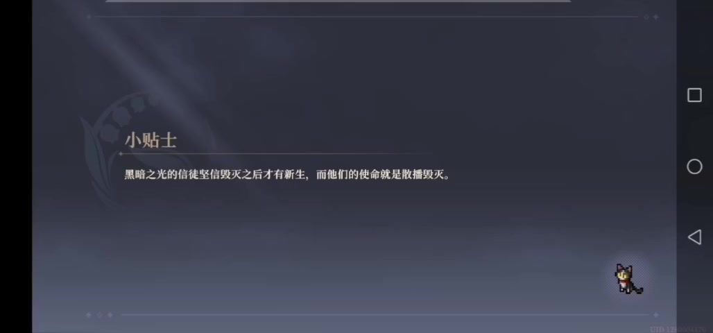 video-4767611