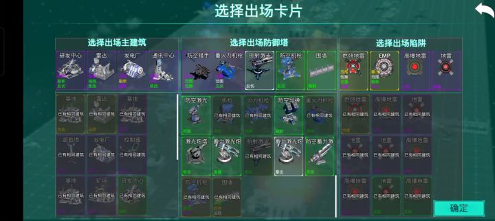 第 11 关(简单难度)通关思路(重置版)截图