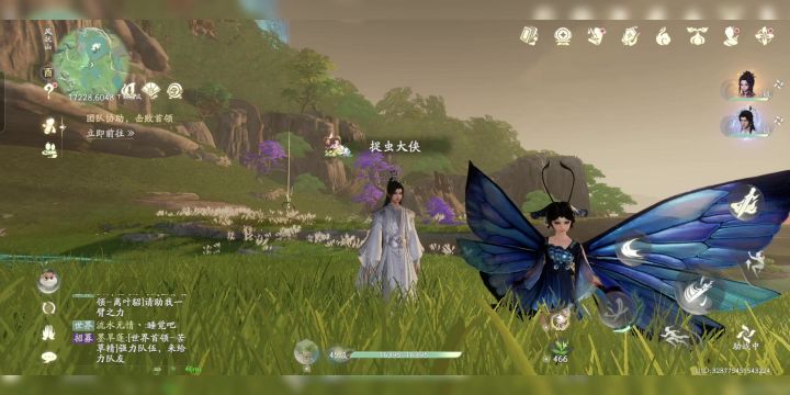 第三天,逐渐开始减负截图