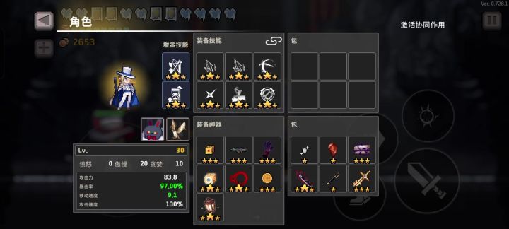 召唤小逛一下,霸王小跪一把,伤害可以不在,姿势一定要帅截图