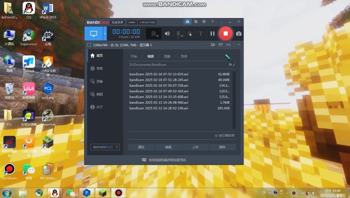 终于研究好了java颜色字体和f3+i复制数据截图
