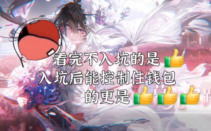 什么?一觉醒来钱包空了?原来是又给LP买新衣服😋截图