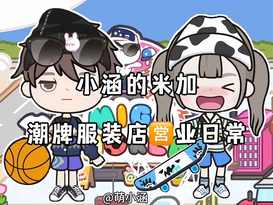 video-4767963