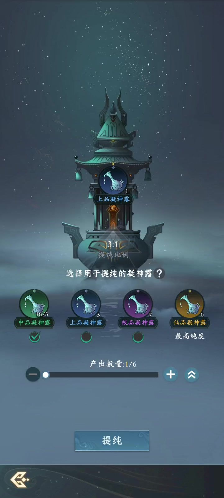 为什么一直在给我变位置截图