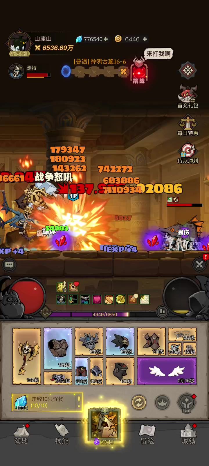 video-4768162