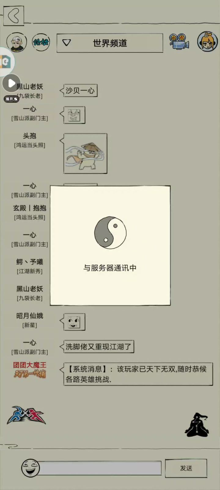 欣赏一下如洗的刮痧艺术截图