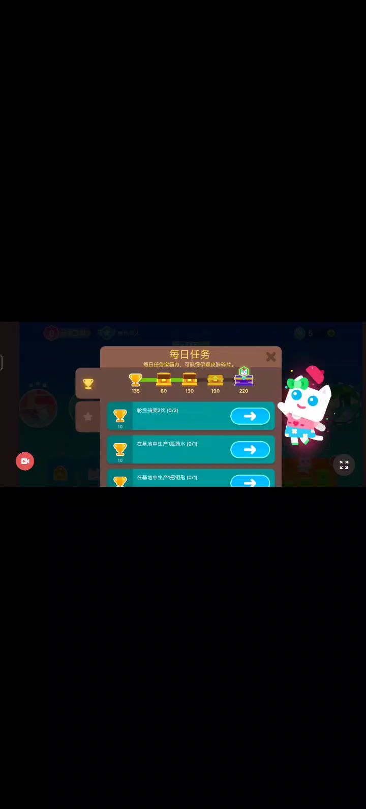 这个轮盘抽奖到底是什么?截图