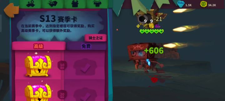 老板,这是怎么回事?截图