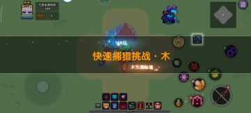 【牧师】【安洛先】【大秘境群怪】（149层）英魂篇攻略20250222