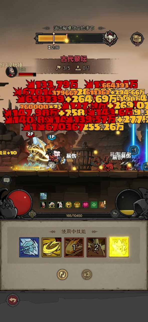 video-4768703