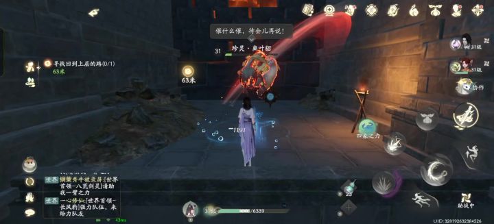 怎么玩,官方你出来截图