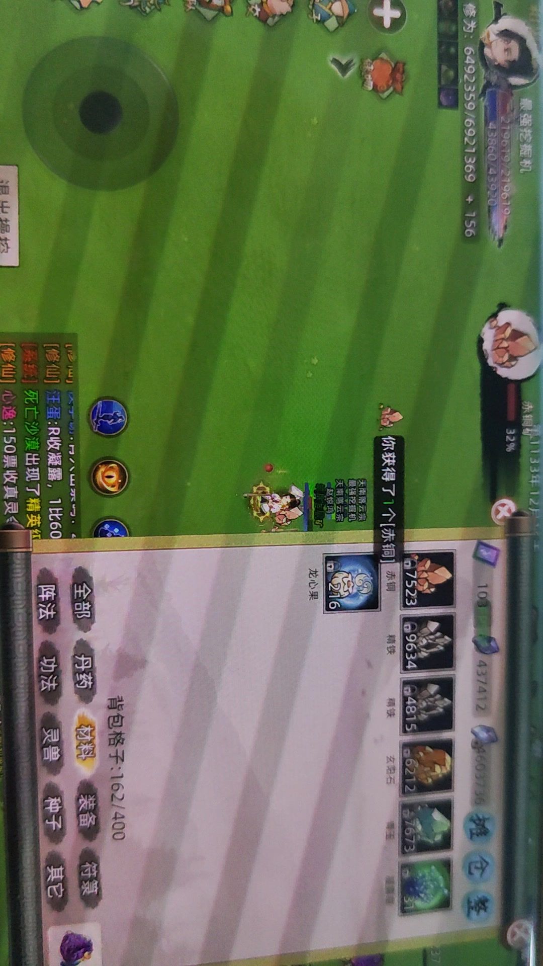 video-4768784