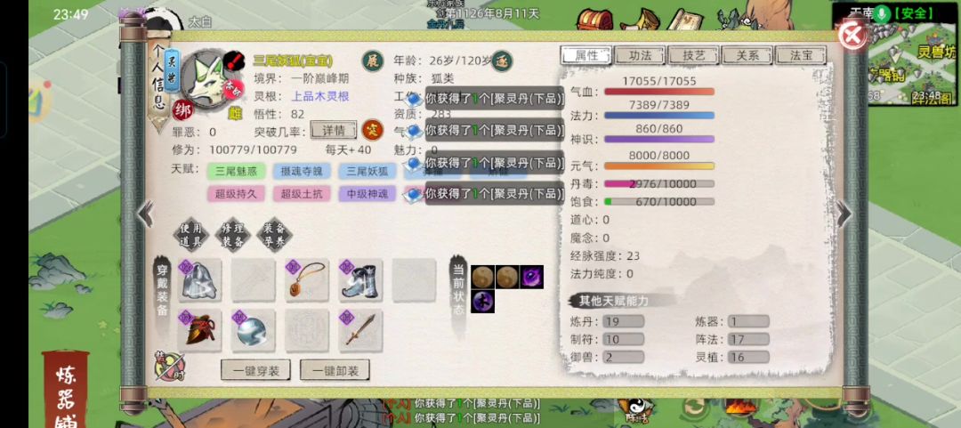 video-4768934