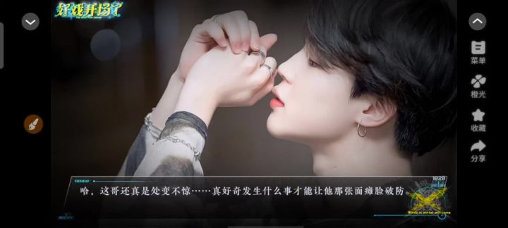 橙光推荐《好戏开场了》截图