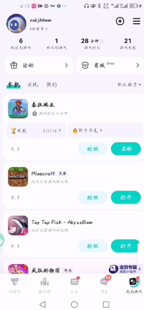 video-4769103