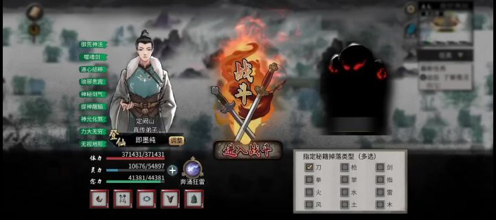 真正的刀修就是要扛着伤害正面站撸才对!截图