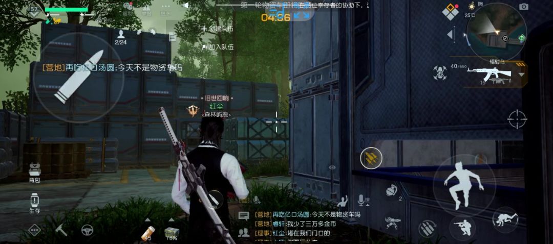 video-4769701