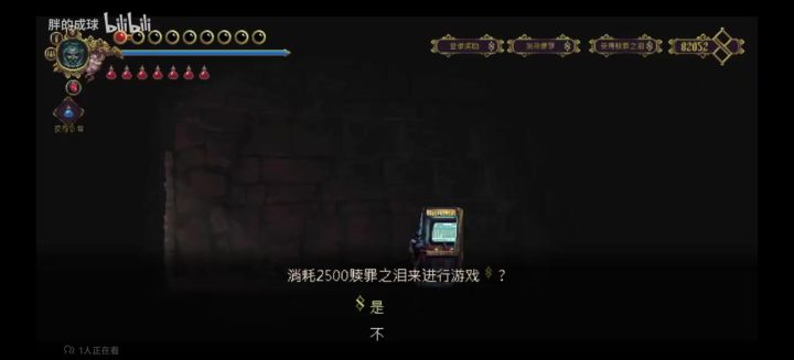 亵渎之池彩蛋游戏机攻略(两个隐藏皮肤)截图