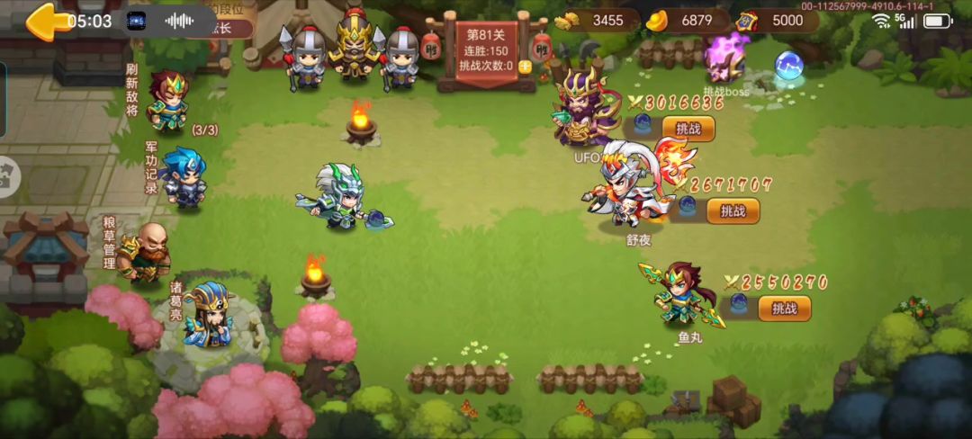 北伐100关boss击杀视频截图