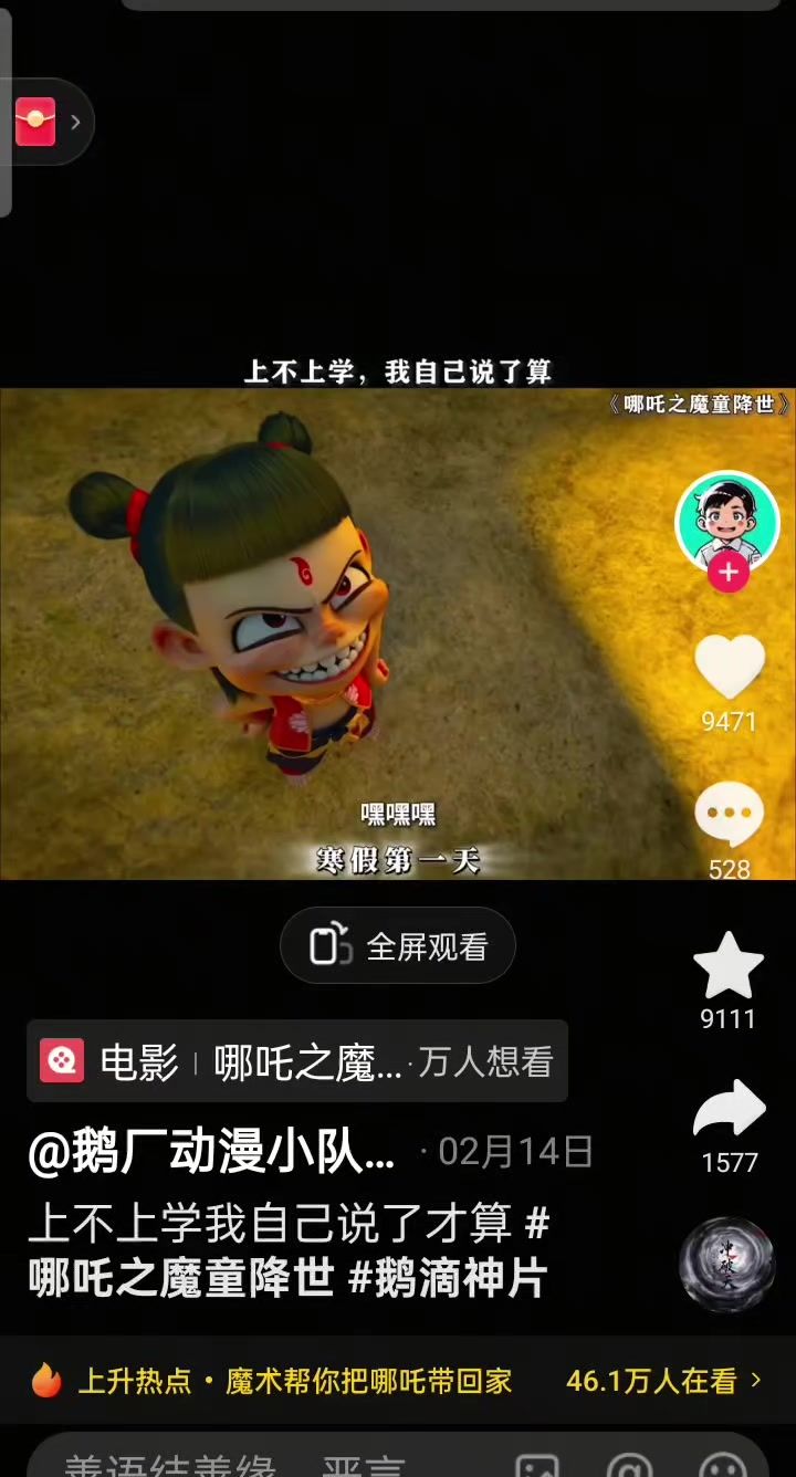 video-4770190