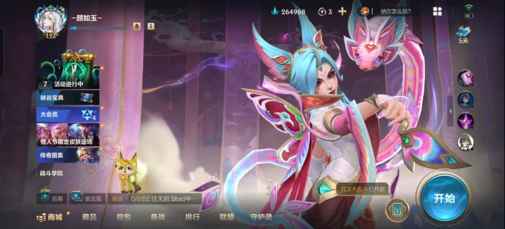 感觉像原皮都是白的截图