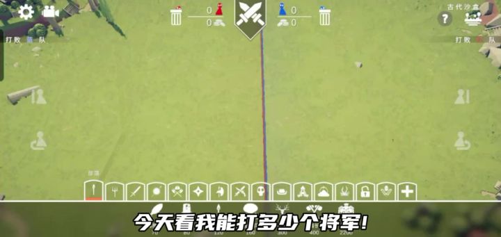 【瘟疫医生大战将军】截图