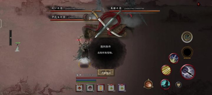 莲花纯剑通关洪荒极难三幻神截图