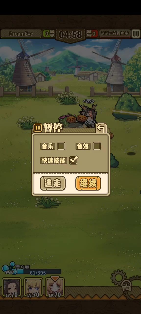 video-4770402