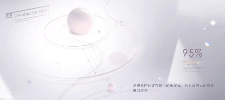 火轨180毕业！截图