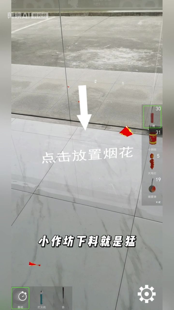 来自小作坊的猛料截图