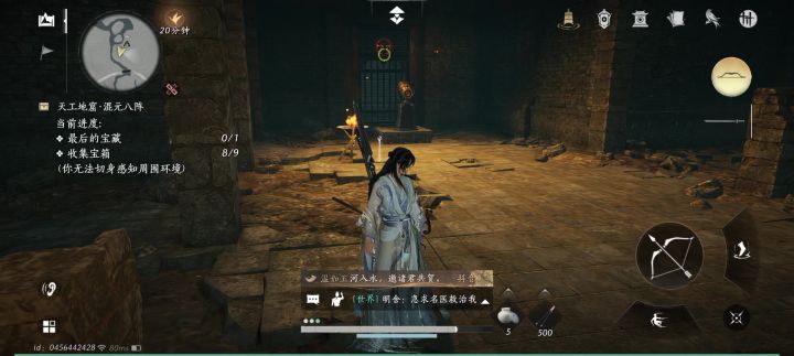 这地方怎么过的?截图