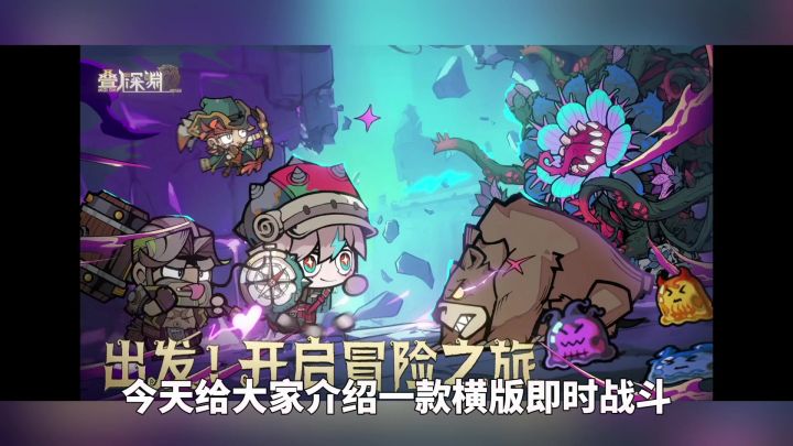 《叠入深渊,每一步都致命,你能否绝处逢生?截图