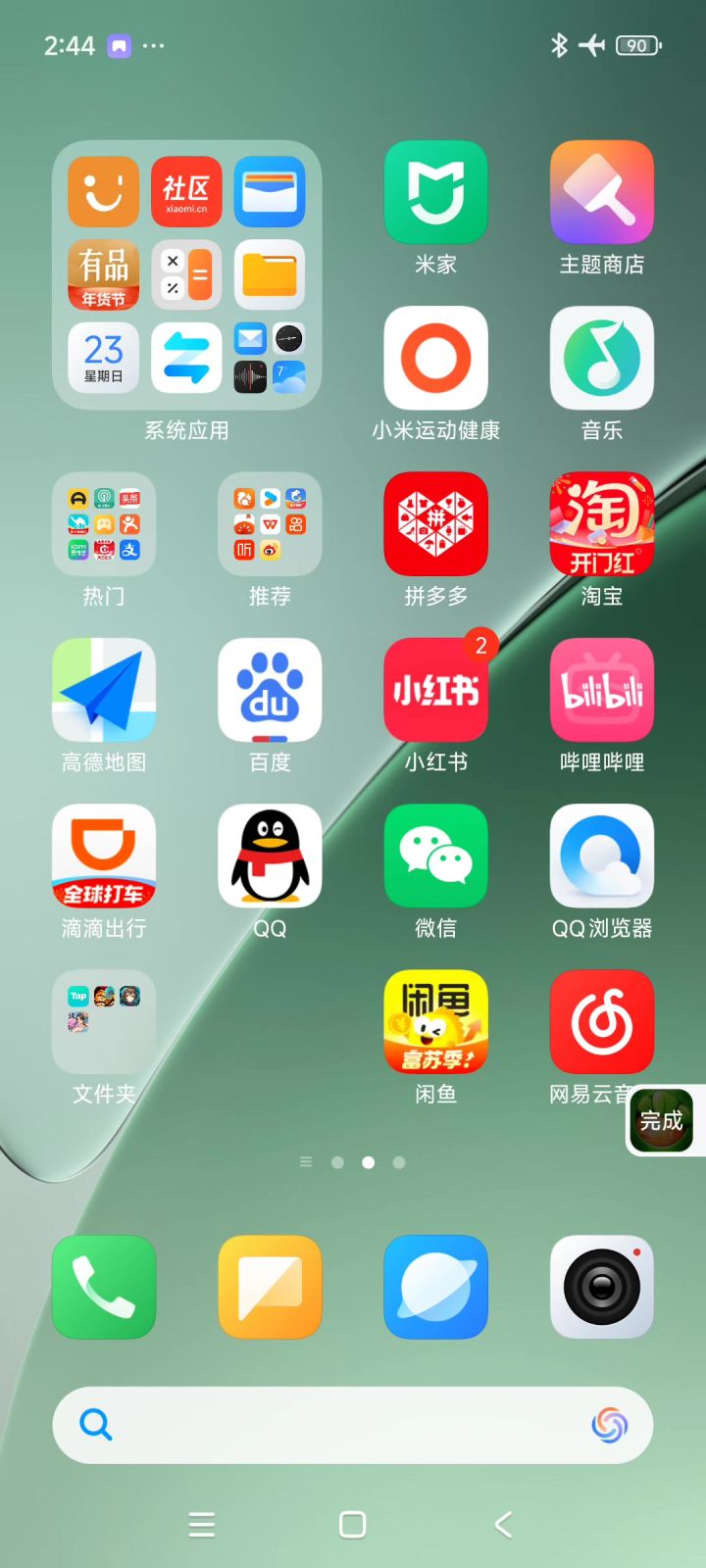 说好的单机开飞行模式直接打不开游戏了-.-截图