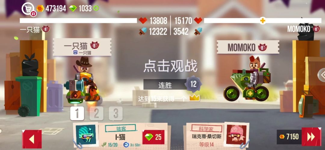 video-4770858