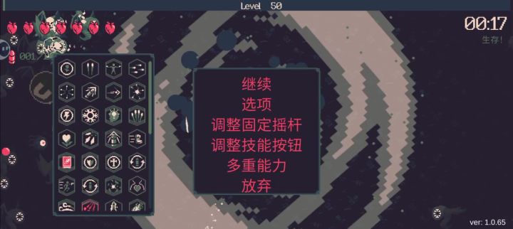 轮椅武器,旋风神剑截图