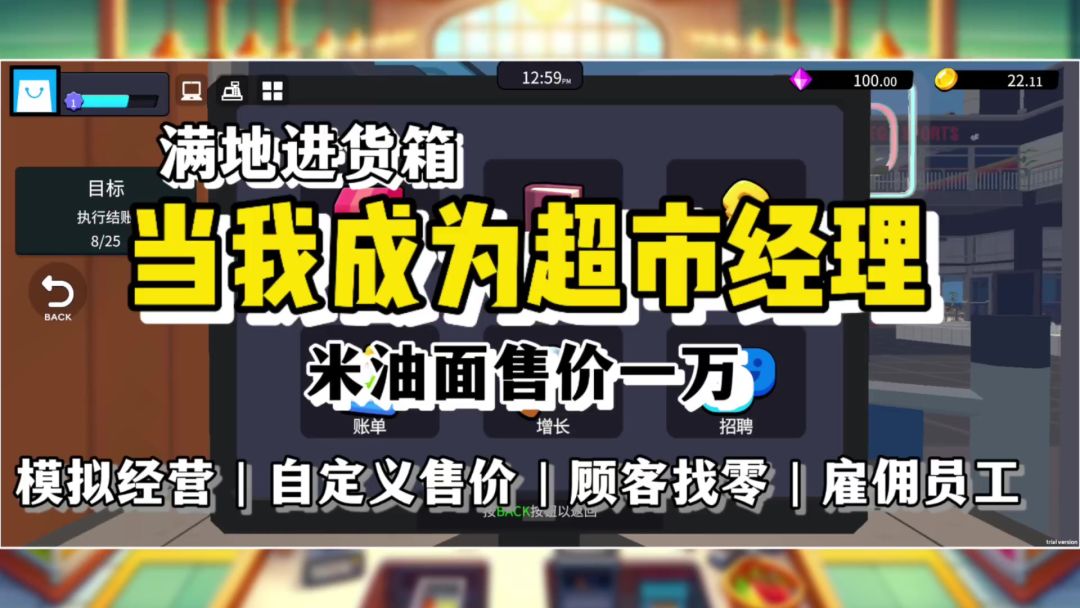 video-4770956