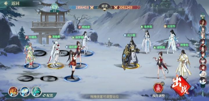 努力摆脱鼋的控制截图