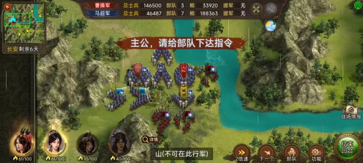汉旗总是失效不触发伤害…汉室将倾吖😂😂😂截图