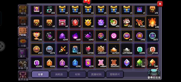 这对吗？这正确吗？截图