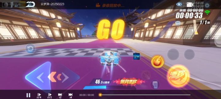用两年前同样的配置再跑云梦泽截图