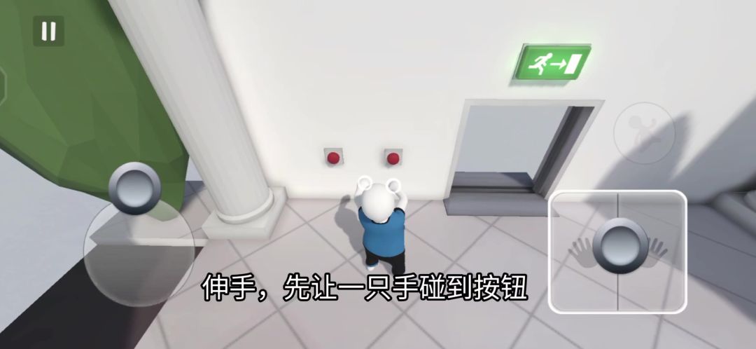 豪宅按钮教程截图