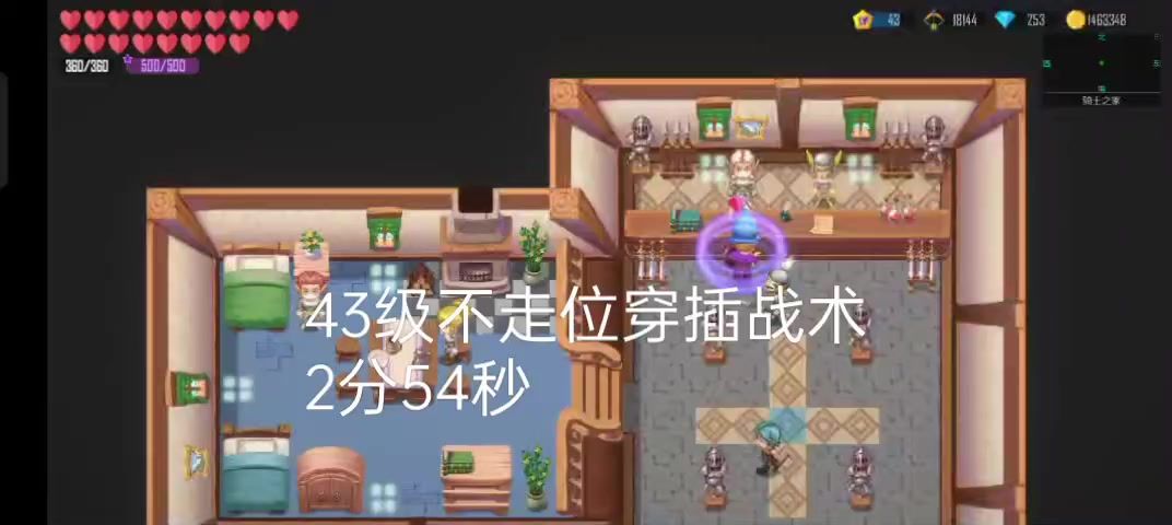 video-4771297
