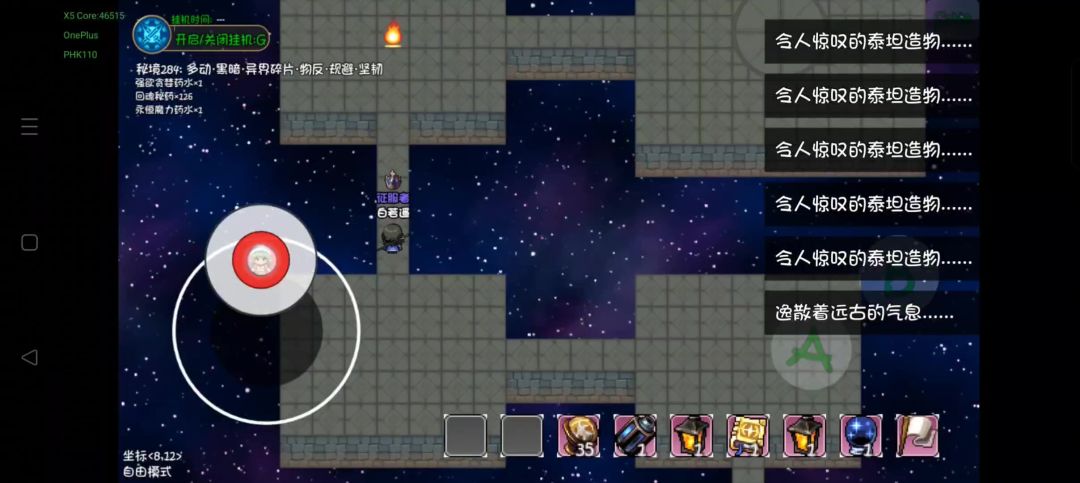 video-4771470