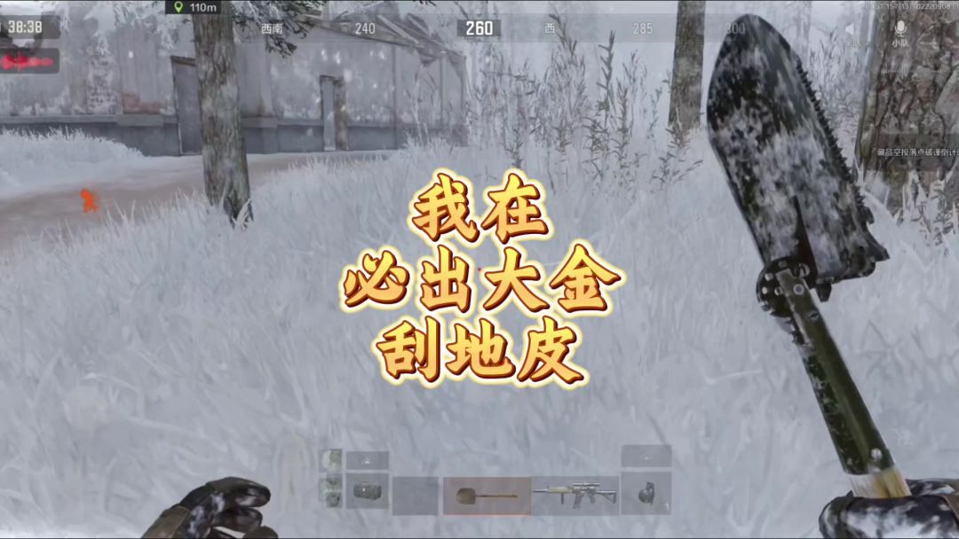 video-4771477