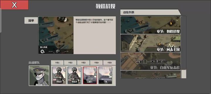找适合的他,一起截图