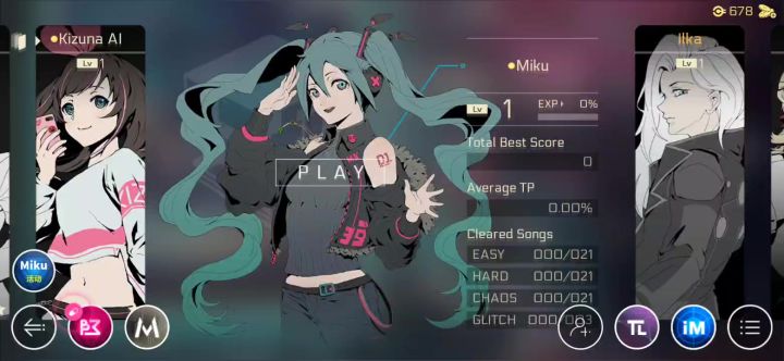 成功获取初音截图