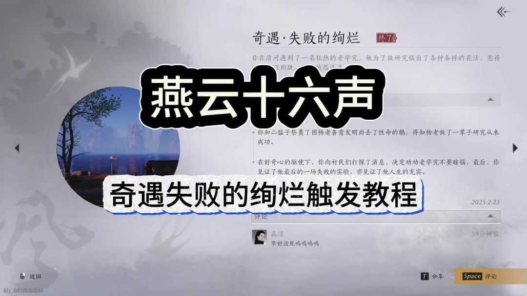 video-4771955