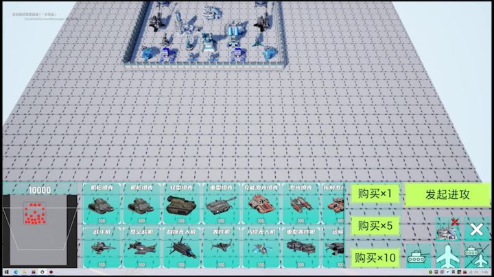 【开发日志】新玩法！进攻模式开发进度演示截图