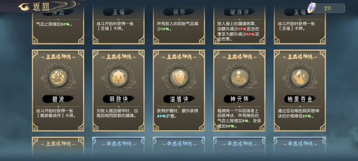 水9这么简单的麽截图
