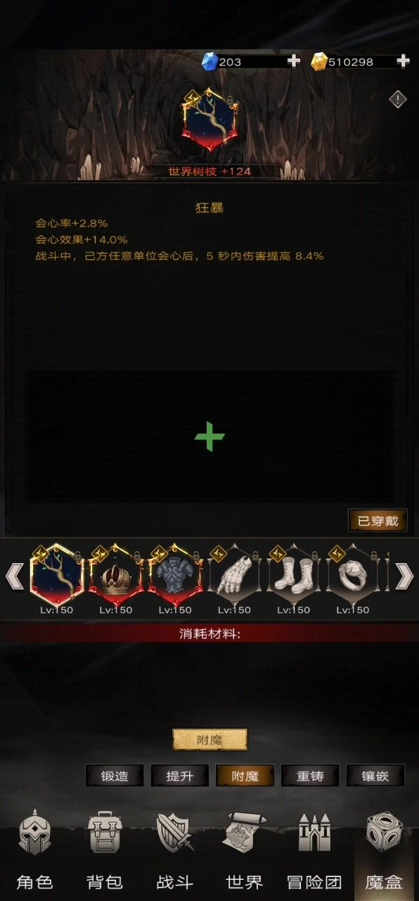 这伤害不对劲啊截图